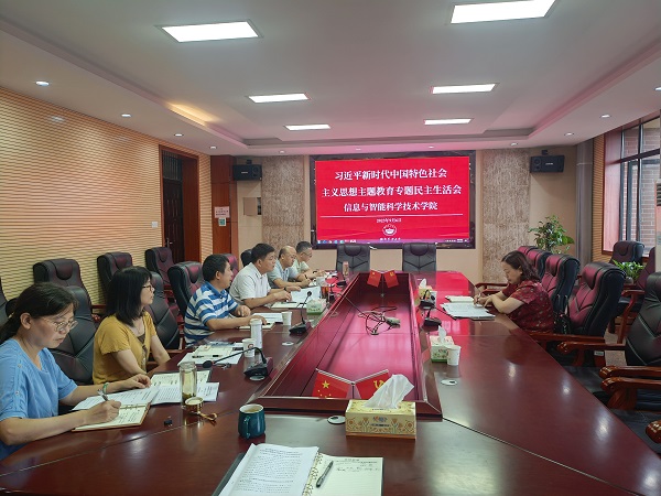 民主生活会.jpg